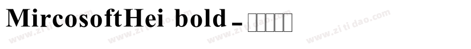 MircosoftHei bold字体转换